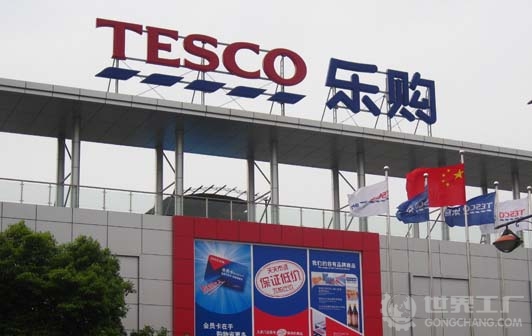 樂(lè)購(gòu)?fù)顺鲋袊?guó) 中糧華潤(rùn)或接盤(pán)