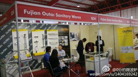 展會現場-2014年南非國際建材展