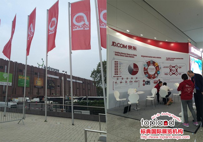 德國食品展|2015年德國科隆國際食品展 ANUGA 展后回顧