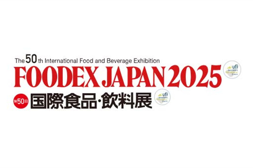 2026年日本東京國(guó)際食品飲料展-logo