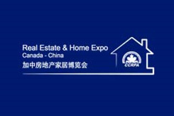 2025年加中房地產(chǎn)家居博覽會(huì)-logo